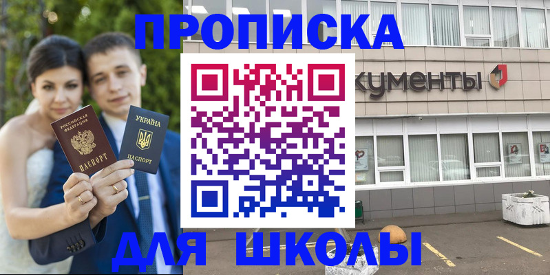 временная регистрация госуслуги в Касли