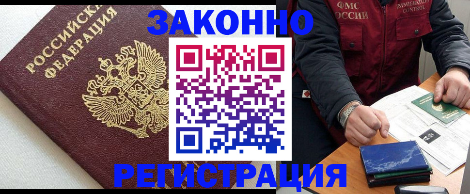 найти адрес прописки в Касли